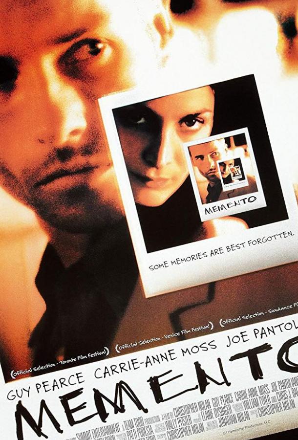 Фильм Помни (2000) смотреть онлайн